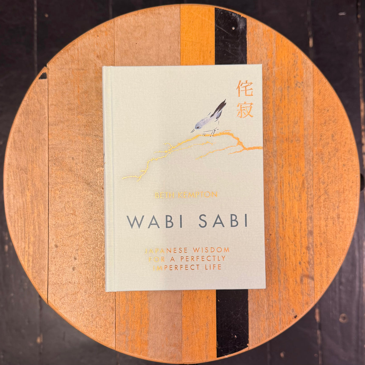 Sakura - Wabi Sabi Coffe Table book
