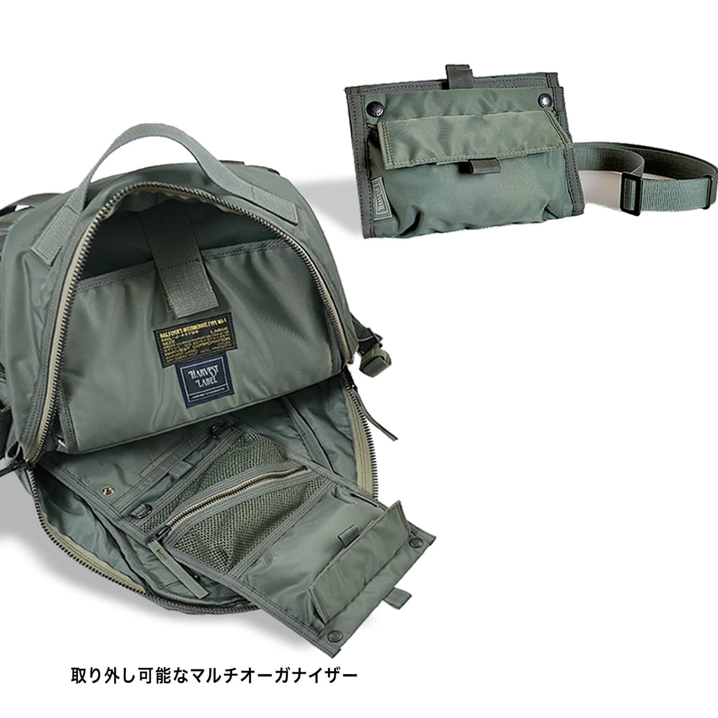 Harvest Label - Bag, Flyers 70xx HJR-0320 Navy