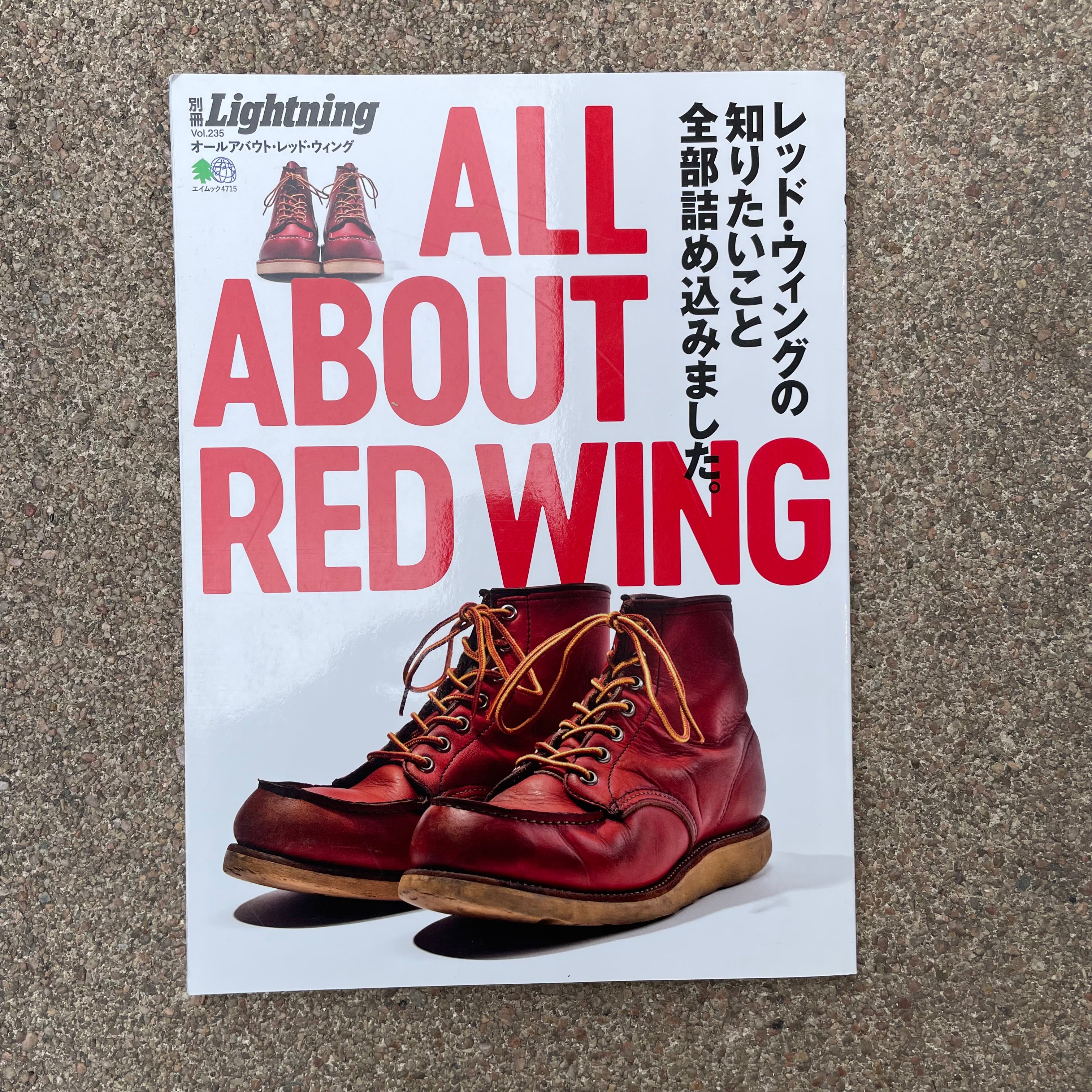 Lightning Archives VINTAGE RED WING ヴィンテージ レッドウィング[本