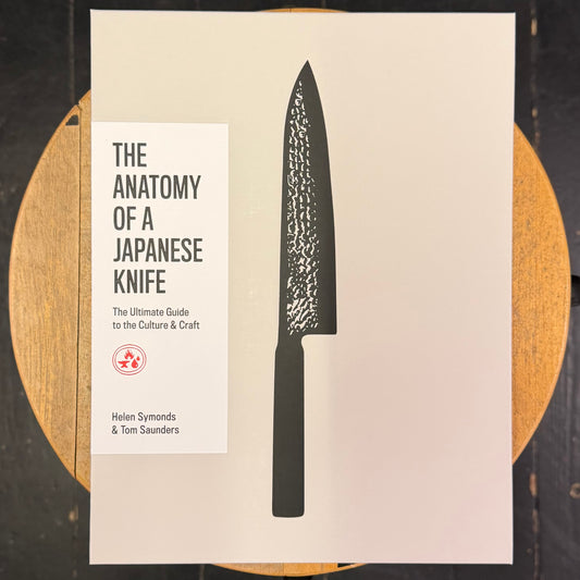 Sakura - Anatomy of a Japanese Knife