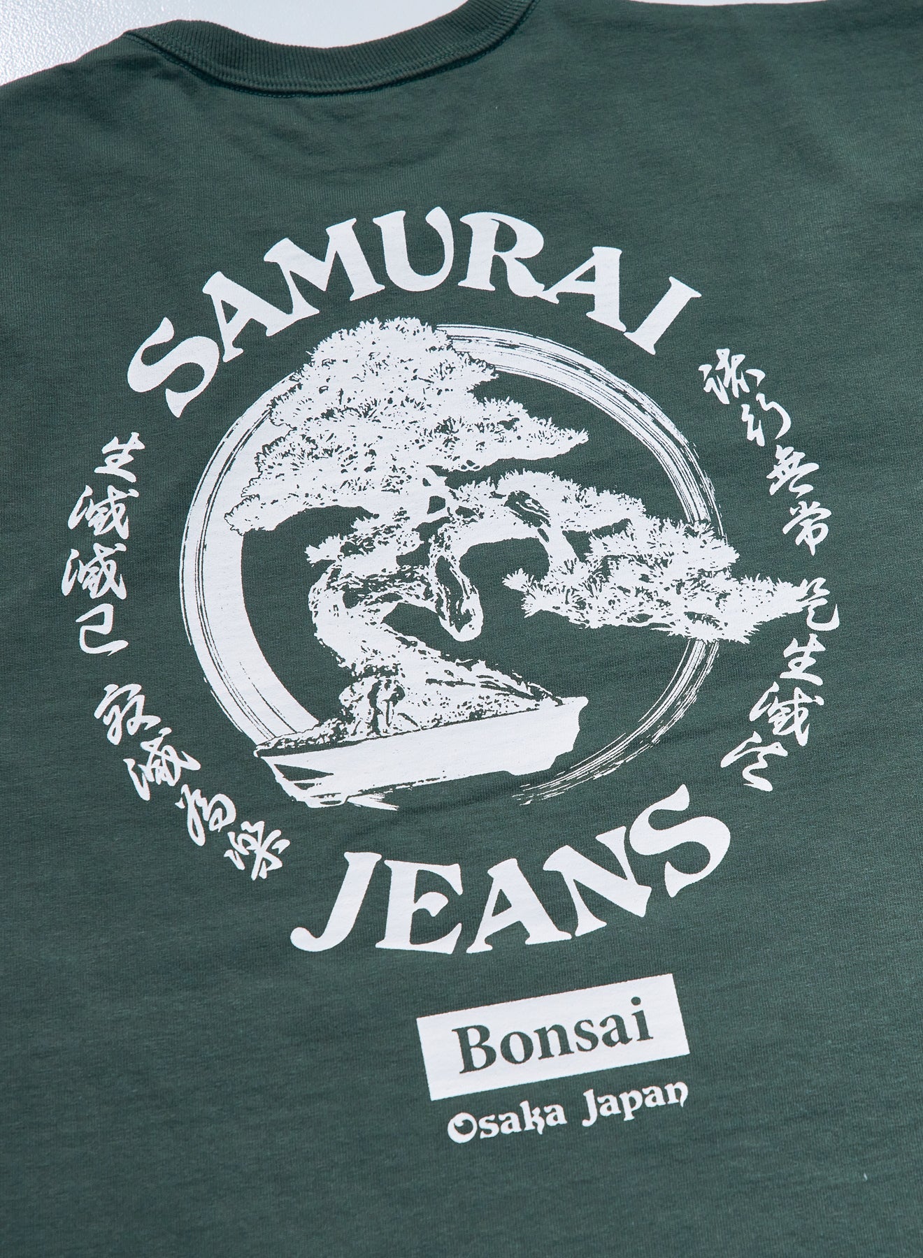 Samurai Jeans - SJST25-104L Bonsai Tee Olive