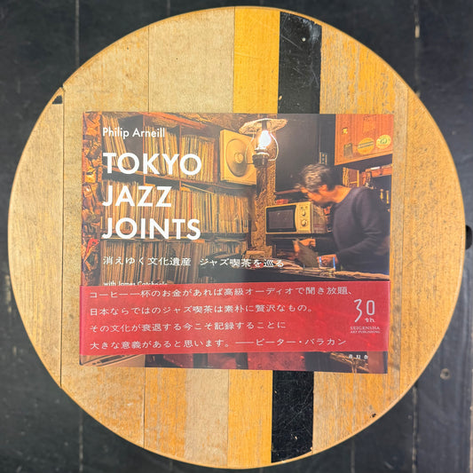 Sakura - Tokyo Jazz Joints