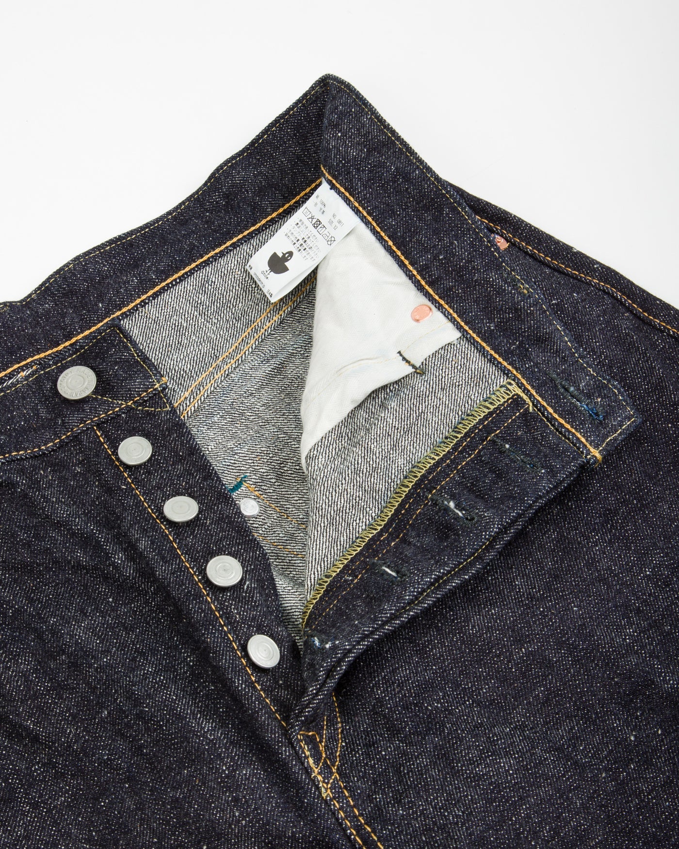 Omoto Denim - 0811 15.5oz Slub Loose Fit