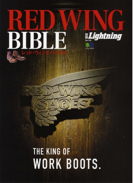 Lightning - RED WING BIBLE