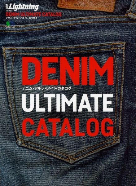 Lightning - Denim Ultimate Catalog