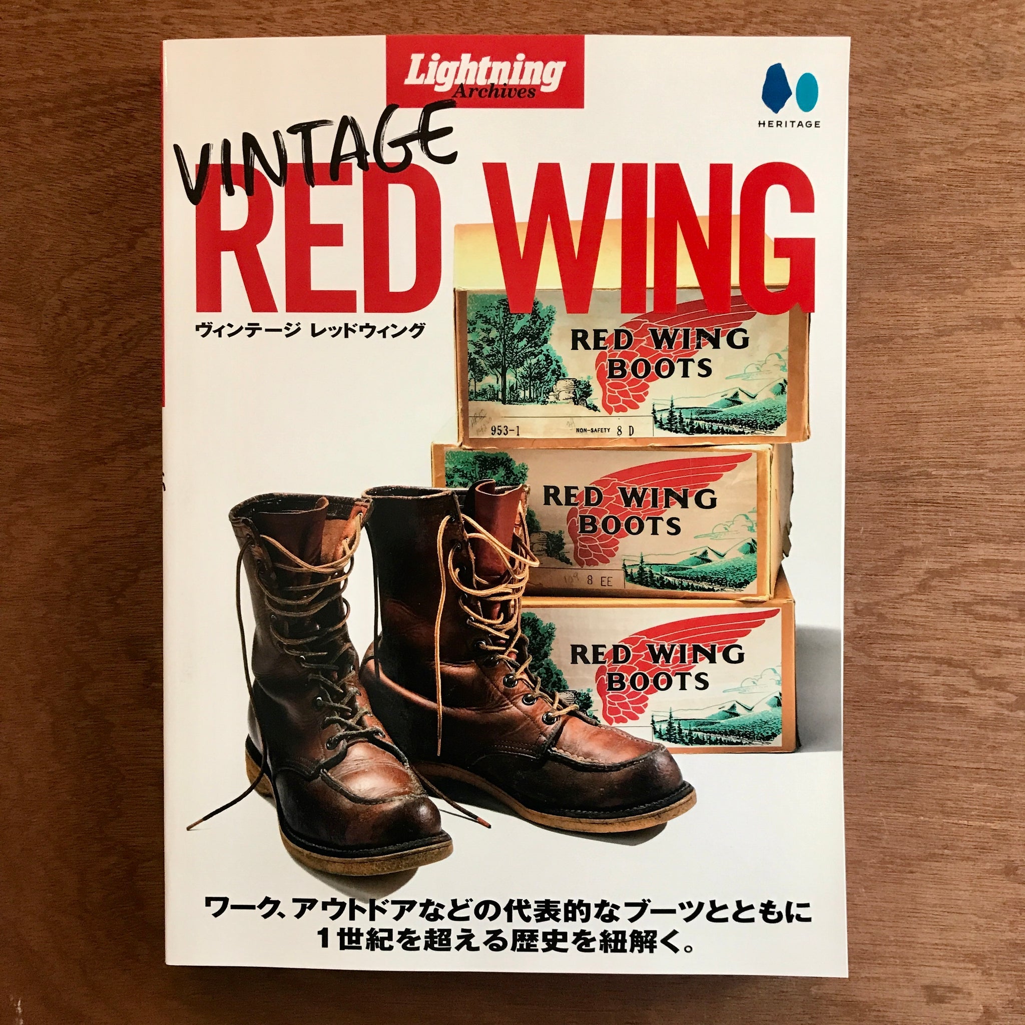 Lightning - Lightning Archives VINTAGE RED WING – Brund