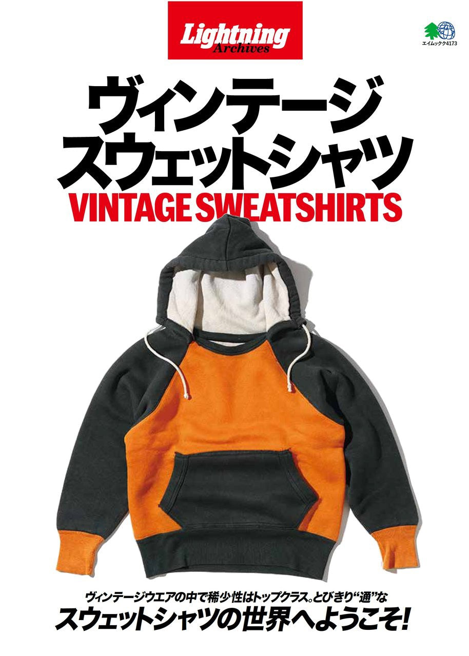 Lightning - Archives Vintage Sweatshirt