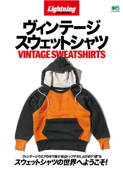 Lightning - Archives Vintage Sweatshirt