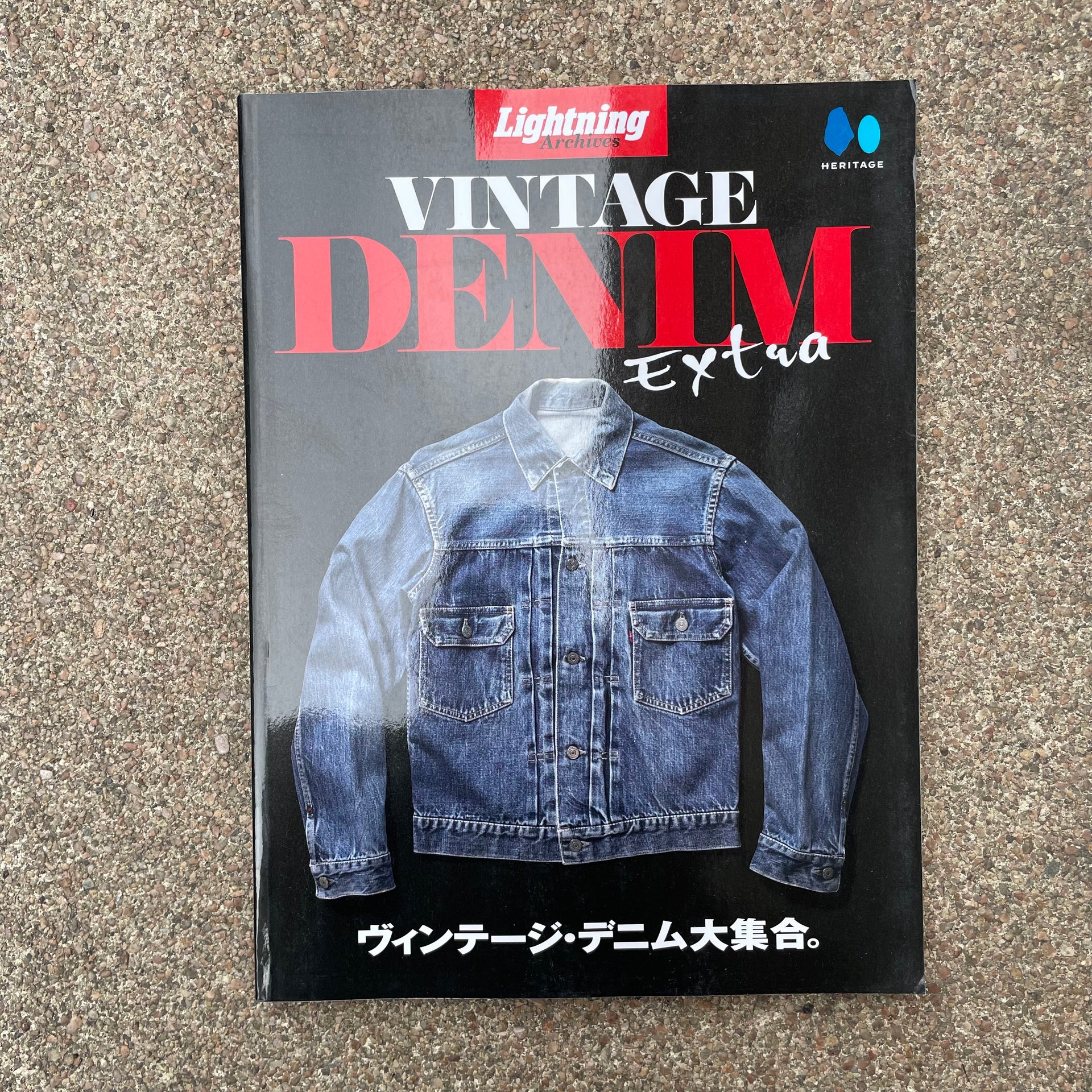 Lightning - VINTAGE DENIM EXTRA – Brund